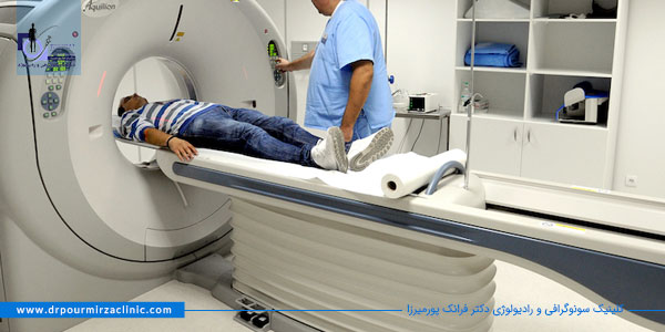 انجام سی تی اسکن