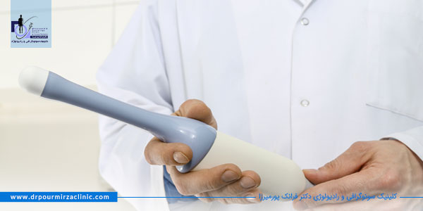 سونو واژینال در ایلام